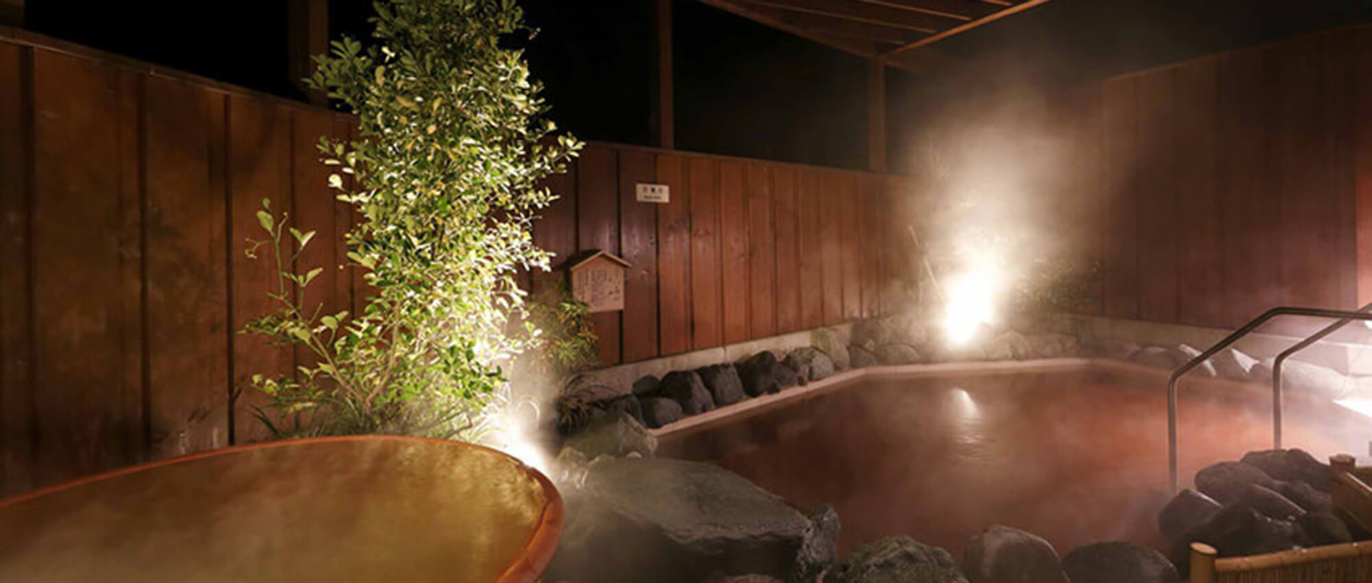 アートホテル成田 温泉