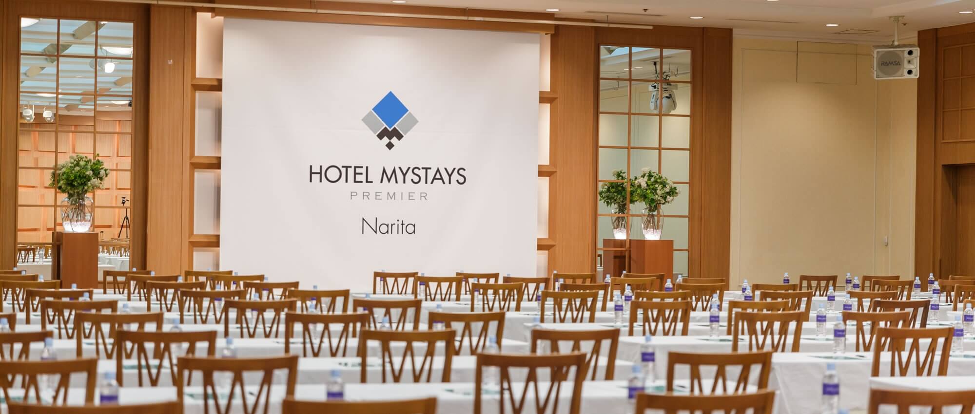ホテルマイステイズ プレミア成田 会場