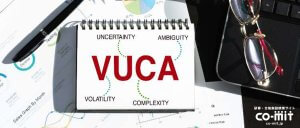 VUCA時代に求められる人材とは？生き抜くためのキャリア戦略も紹介