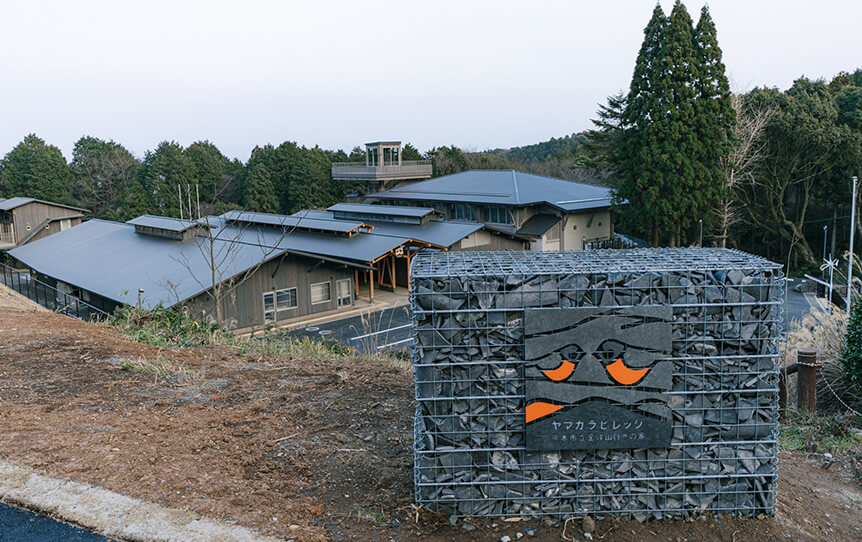 ヤマガラビレッジ（熊本市立金峰山自然の家）イメージ1