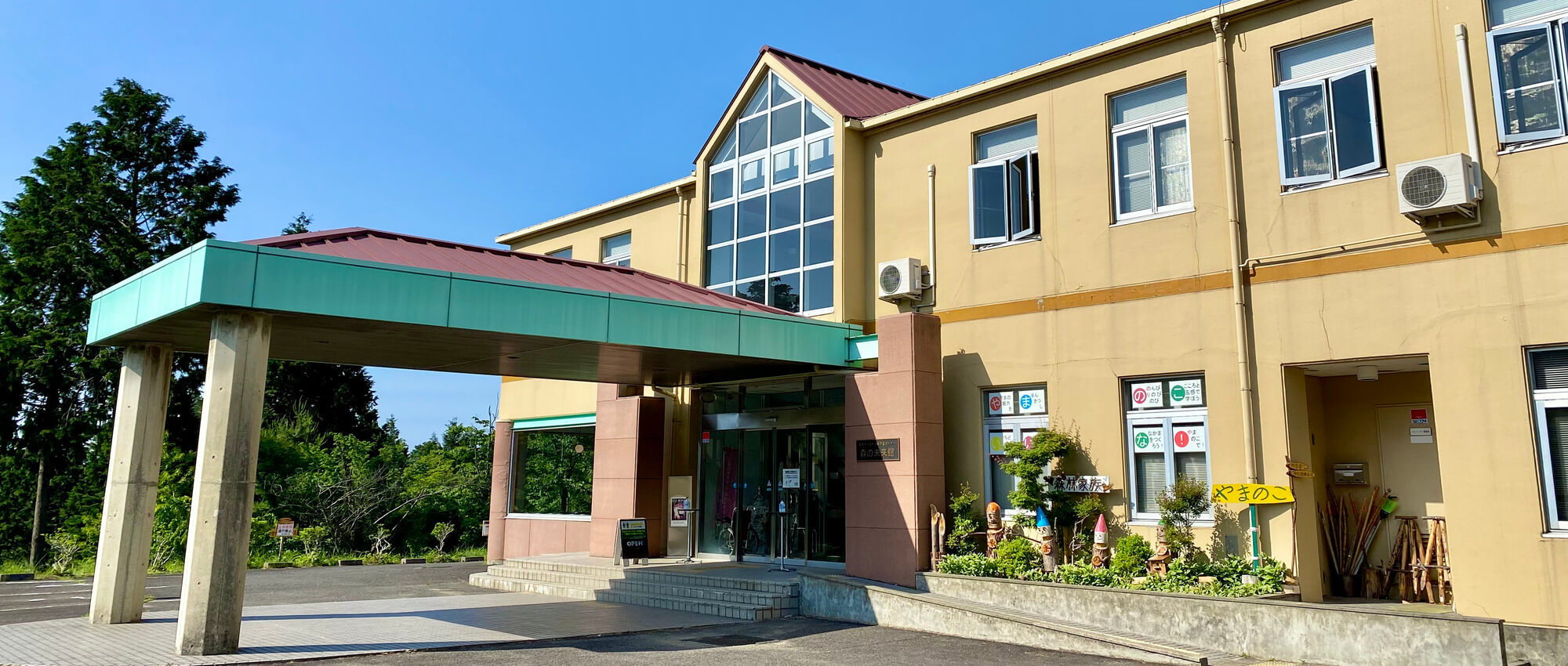 栗東市立自然体験学習センター 森の未来館 外観