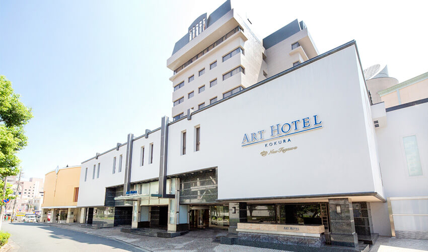 アートホテル小倉 ニュータガワ 魅力ポイント1イメージ