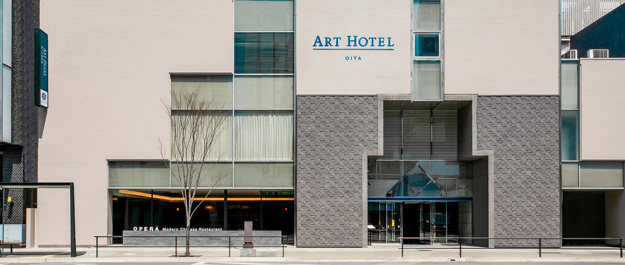 アートホテル大分イメージ1