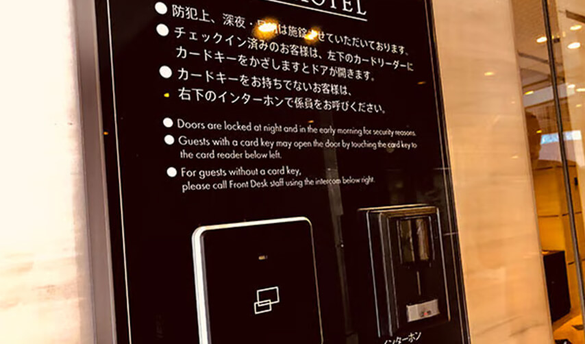 アートホテル大分 設備イメージ4