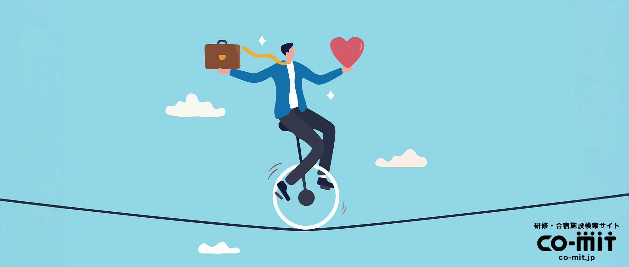 「シン・ワークライフバランス」とは？考え方と若手社員に伝えるべき2つのポイント