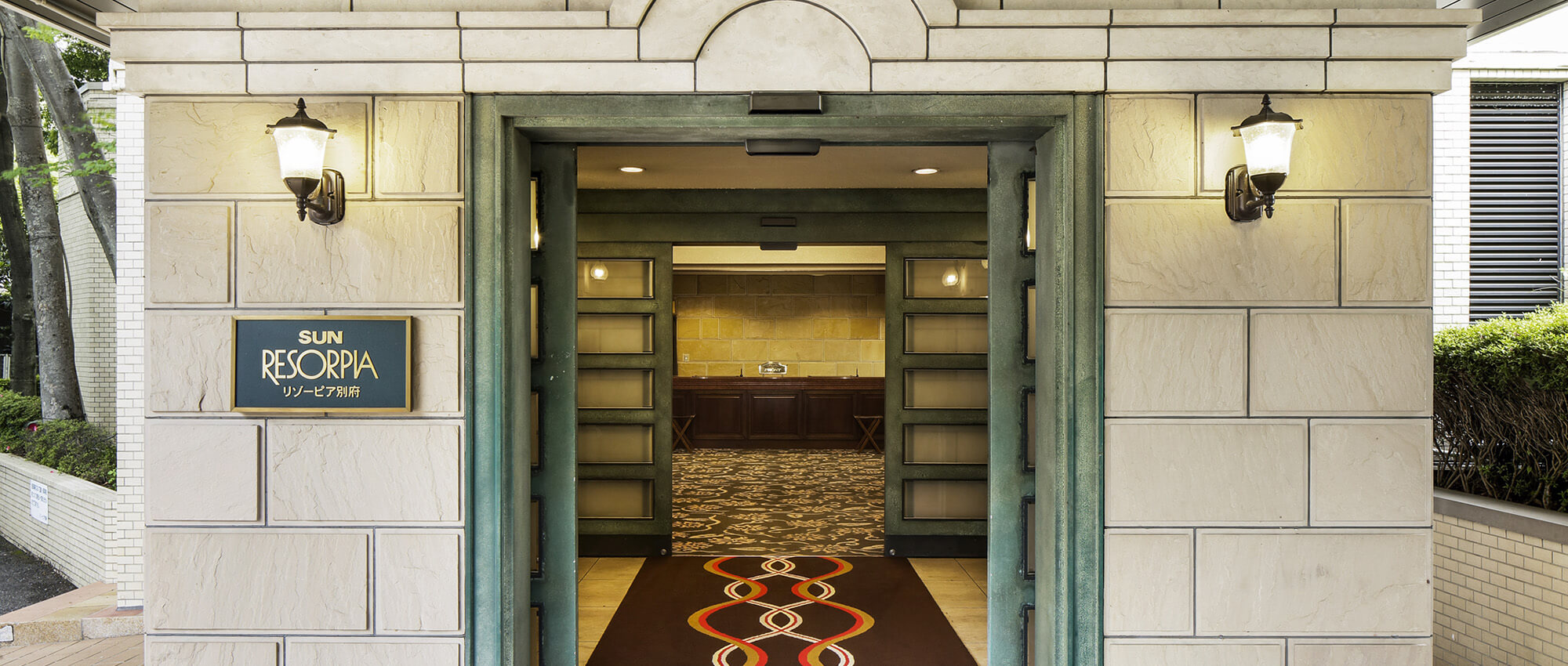 リゾーピア別府イメージ3