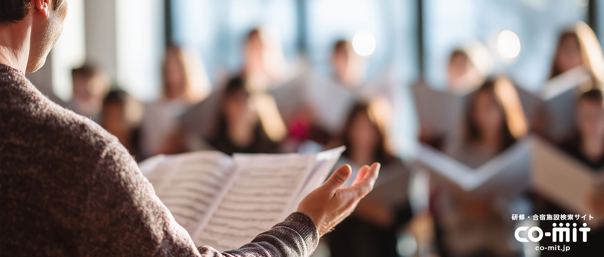 音楽合宿ができる宿泊施設｜楽器や合唱の練習に