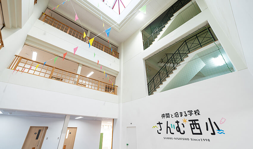 仲間と泊まる学校 さんむ西小 魅力ポイント1イメージ