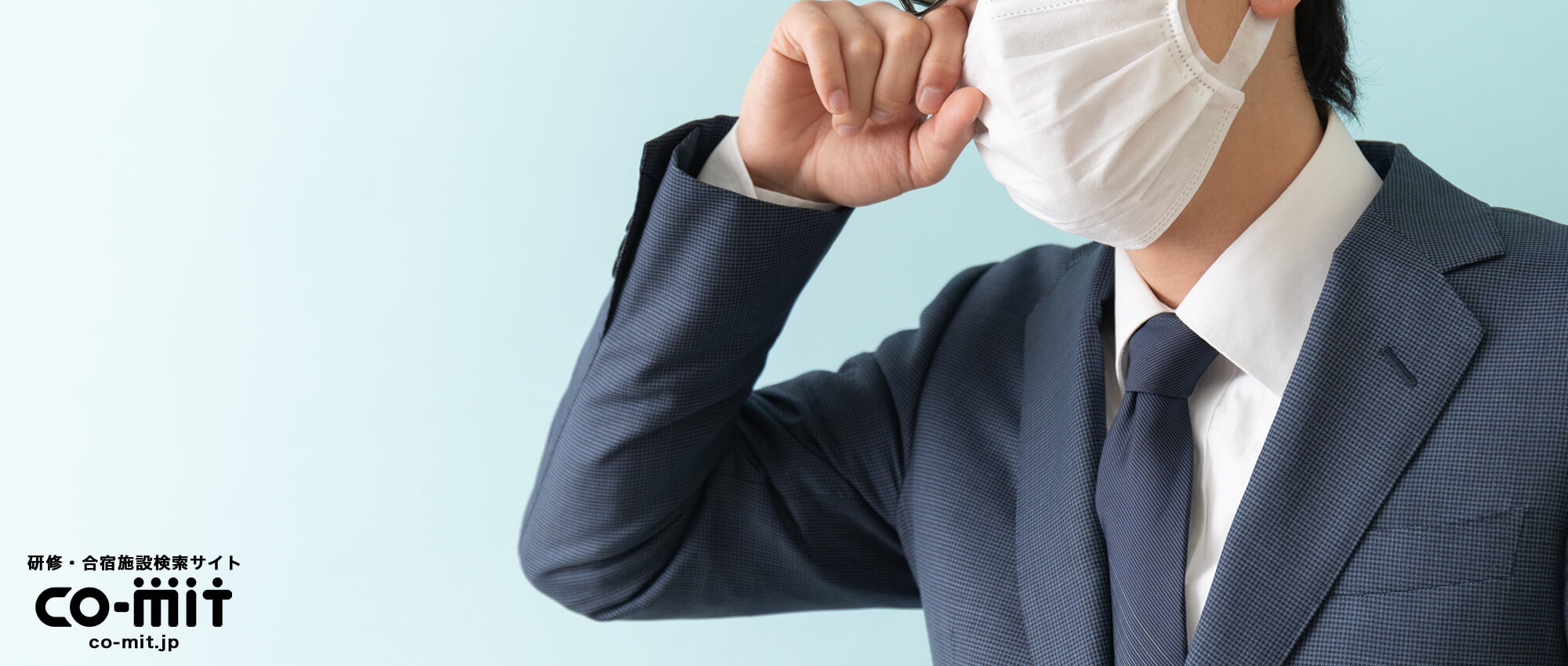 社員の生産性を守る！企業が取り組むべき花粉症対策ガイド