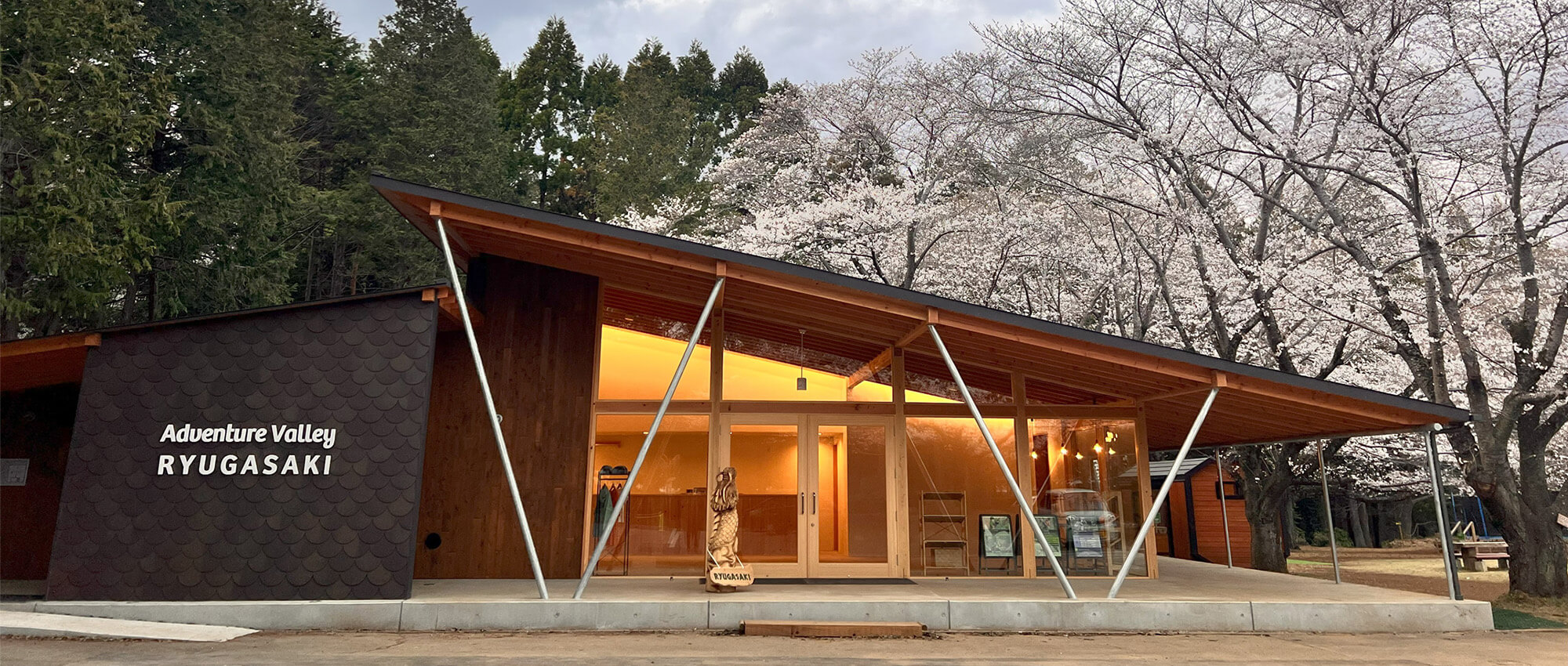 &GREEN龍ケ崎キャンプ場（アドベンチャーバレー龍ケ崎）イメージ1