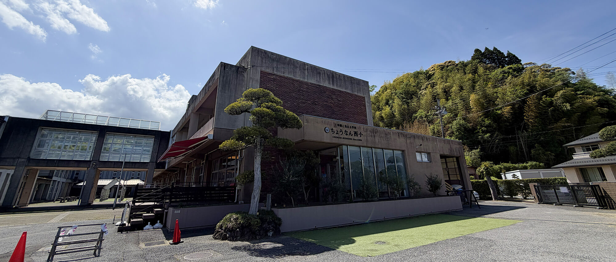 仲間と泊まる学校 ちょうなん西小 外観