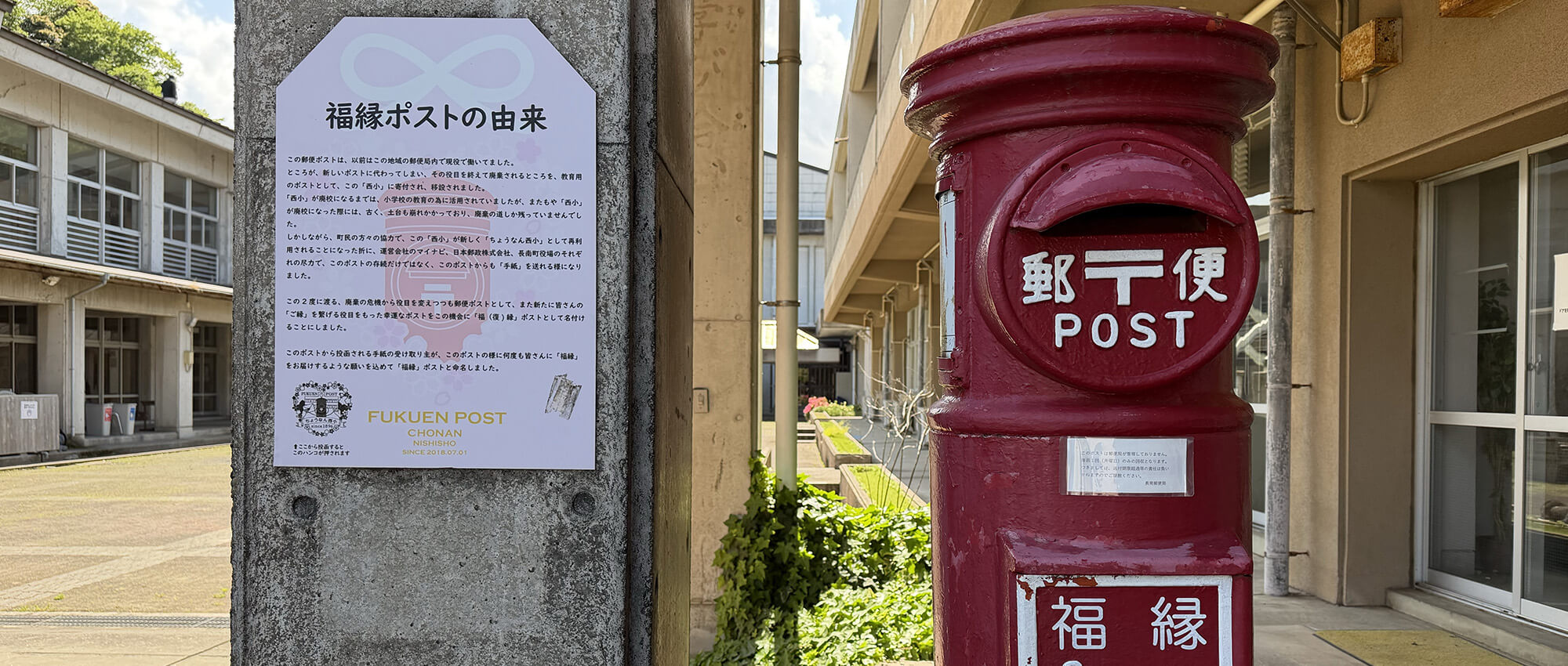郵便ポスト