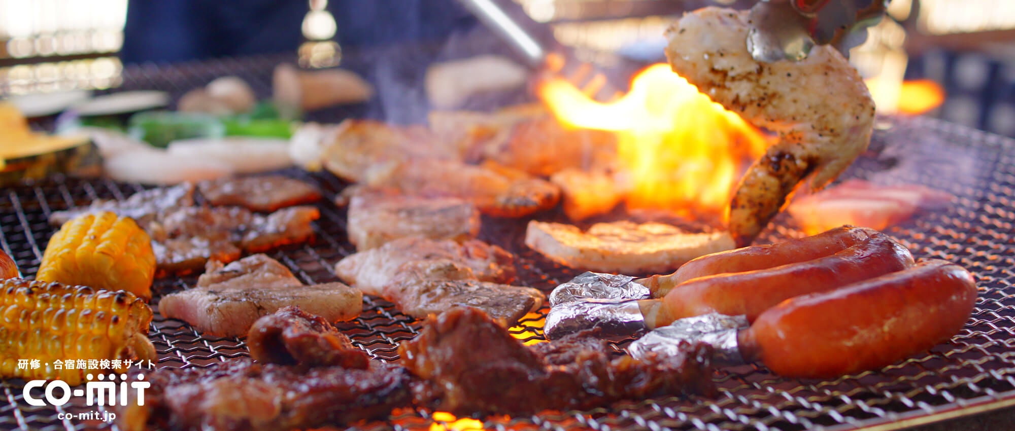 【西日本】BBQができる宿泊研修施設｜チームビルディングに最適