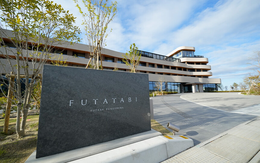 FUTATABI FUTABA FUKUSHIMA（フタタビ フタバ フクシマ）イメージ1